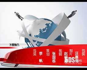 北京5DS五諦影視動畫制作與數字藝術教育 打造全方位的影視廣告與媒體品牌管理服務
