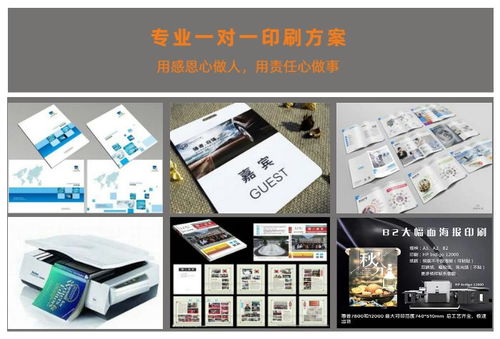 廣州圖文快印價(jià)格分析與志勝圖文口碑解析 數(shù)字廣告制作服務(wù)新選擇