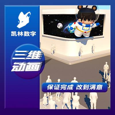 三維動(dòng)畫賦能數(shù)字廣告 視覺敘事的未來(lái)之路