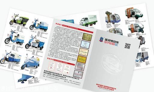 常州戚墅堰區(qū)廣告制作公司 專業(yè)折頁(yè)設(shè)計(jì)與農(nóng)產(chǎn)品包裝設(shè)計(jì)服務(wù)