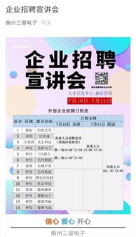 IBM 340億美元收購(gòu)Red Hat正式完成；劉強(qiáng)東案9月開庭，女方提六項(xiàng)指控；字節(jié)跳動(dòng)系產(chǎn)品日活達(dá)7億 | 雷鋒早報(bào)